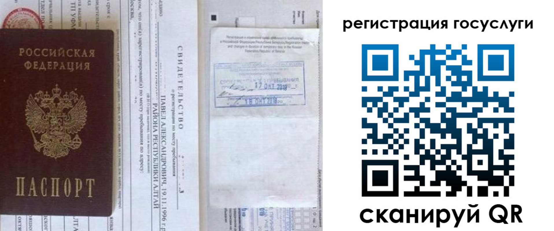 форма 3 в Курганинске